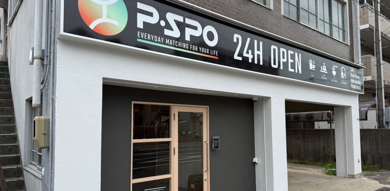 PSPO愛大前店