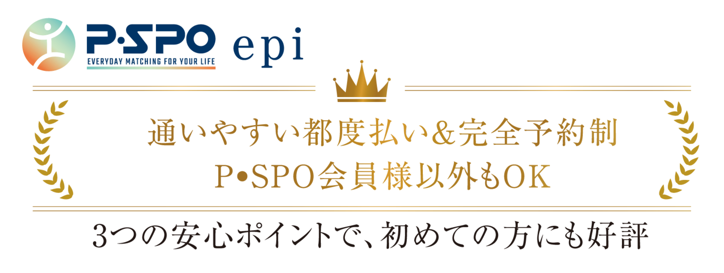 ピースポエピ
