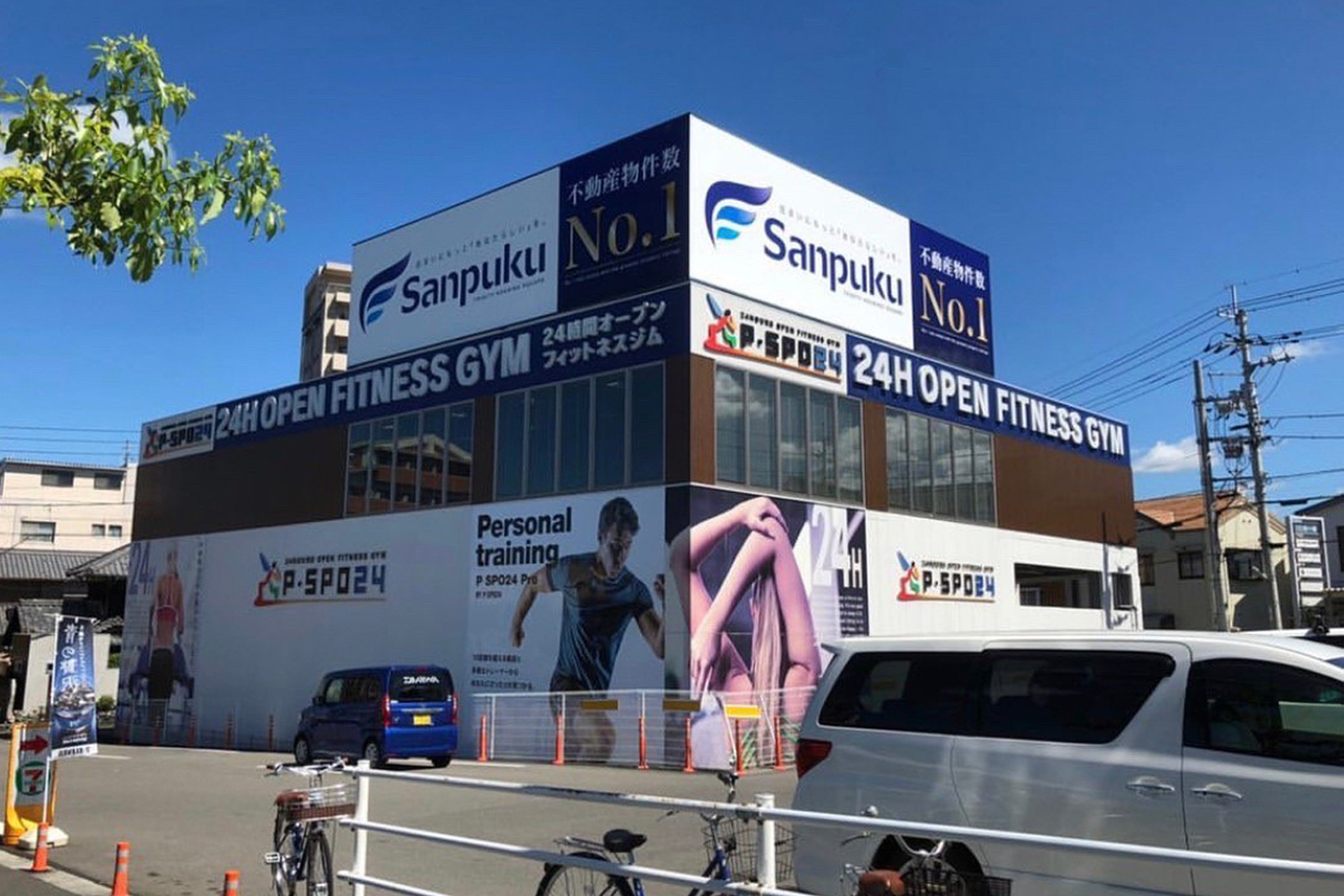 松山脱毛MENSBEAUTY湯渡店