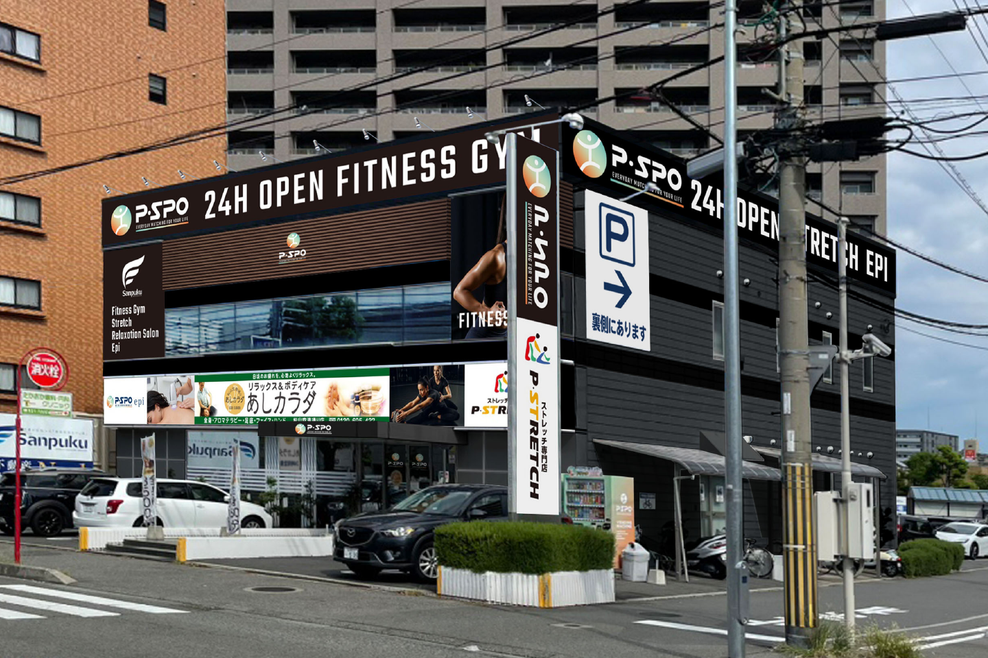 松山脱毛ピースポエピ空港通り店