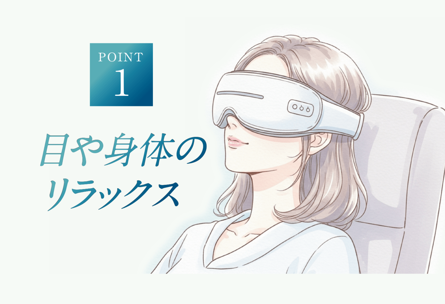 P・SPO アイケア＆AGE-LAB 銀天街店