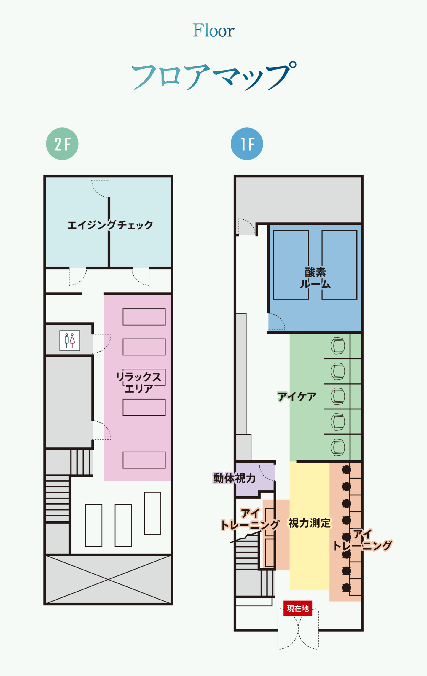 P・SPO アイケア＆AGE-LAB 銀天街店