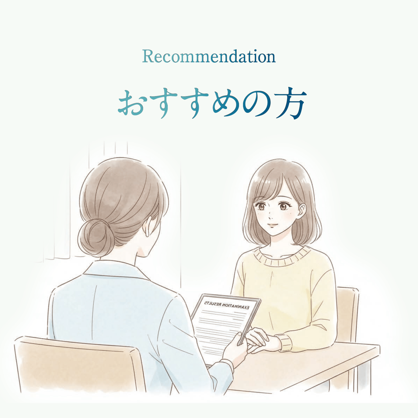 P・SPO アイケア＆AGE-LAB 銀天街店