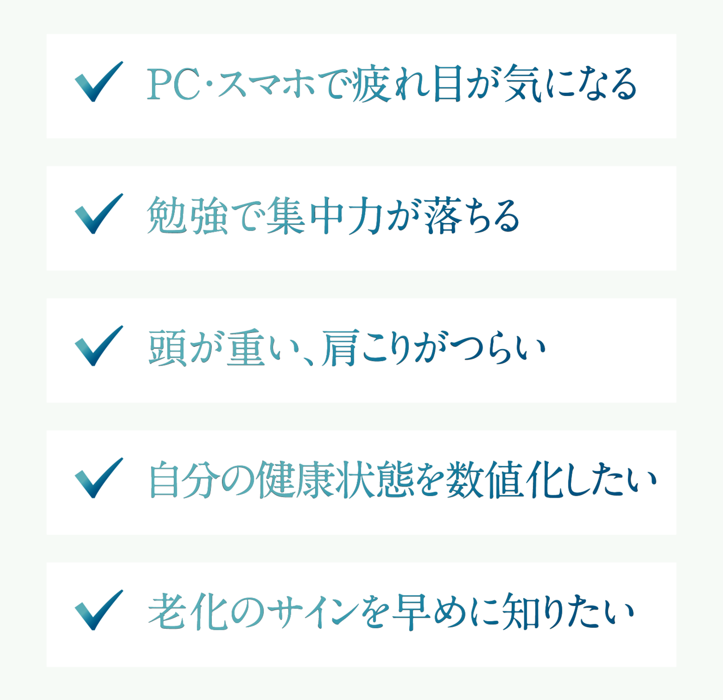 P・SPO アイケア＆AGE-LAB 銀天街店