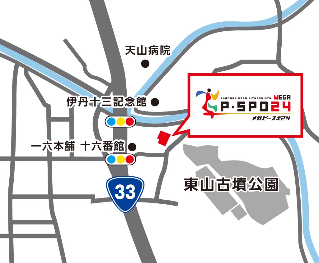 メガP・SPO24東石井
