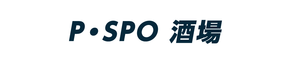 松山キャンピングカーレンタル