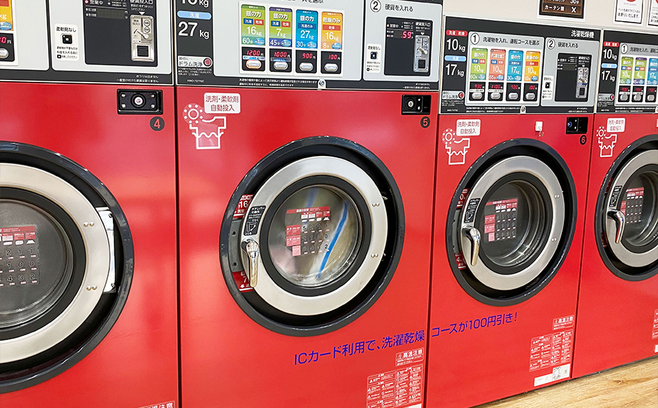 ピースポランドリー