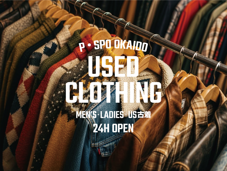 ピースポ古着店