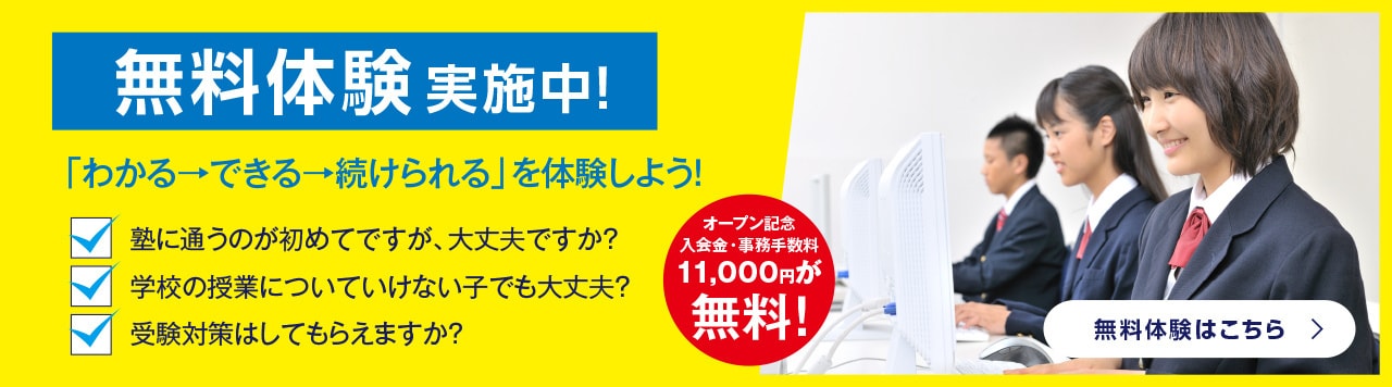 ピースポスタディプラス