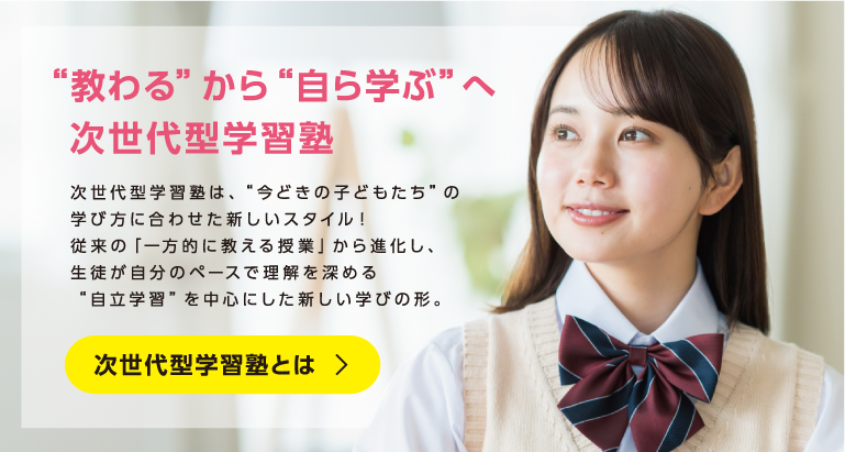 ピースポスタディプラス