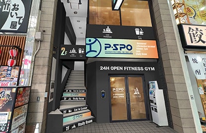 ピースポジム&スタディカフェ大街道店
