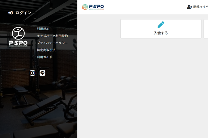 フロー画像