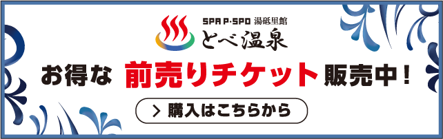 椿さん企画