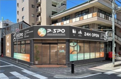 市駅南店