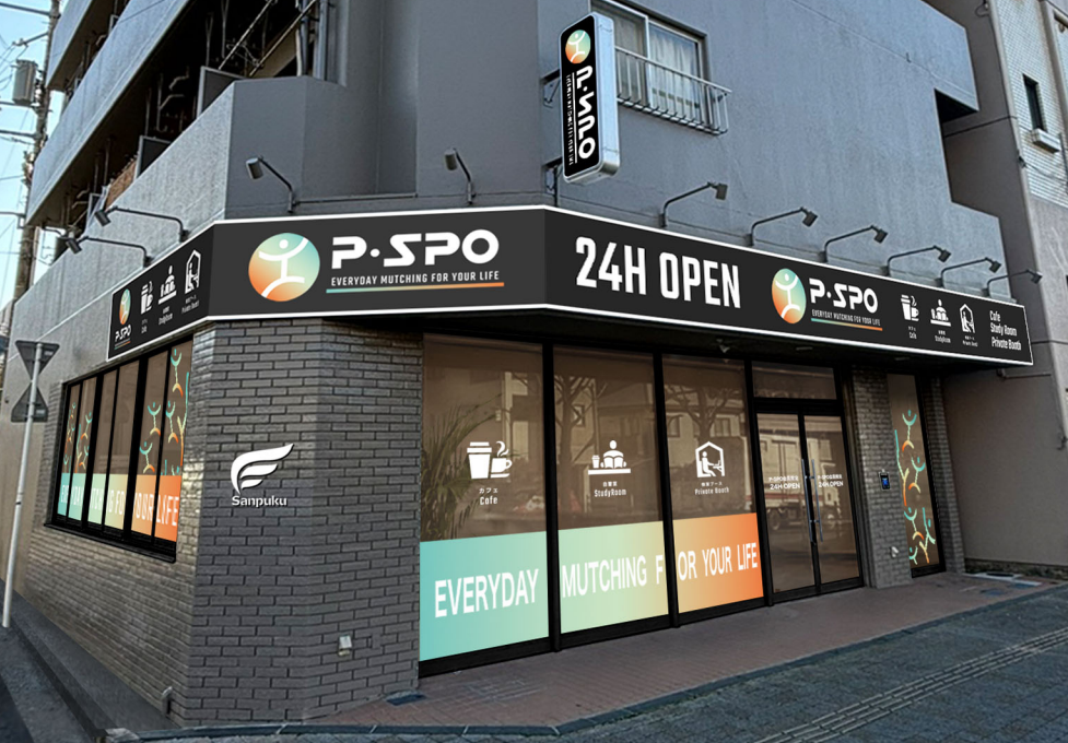 平和通り2号店