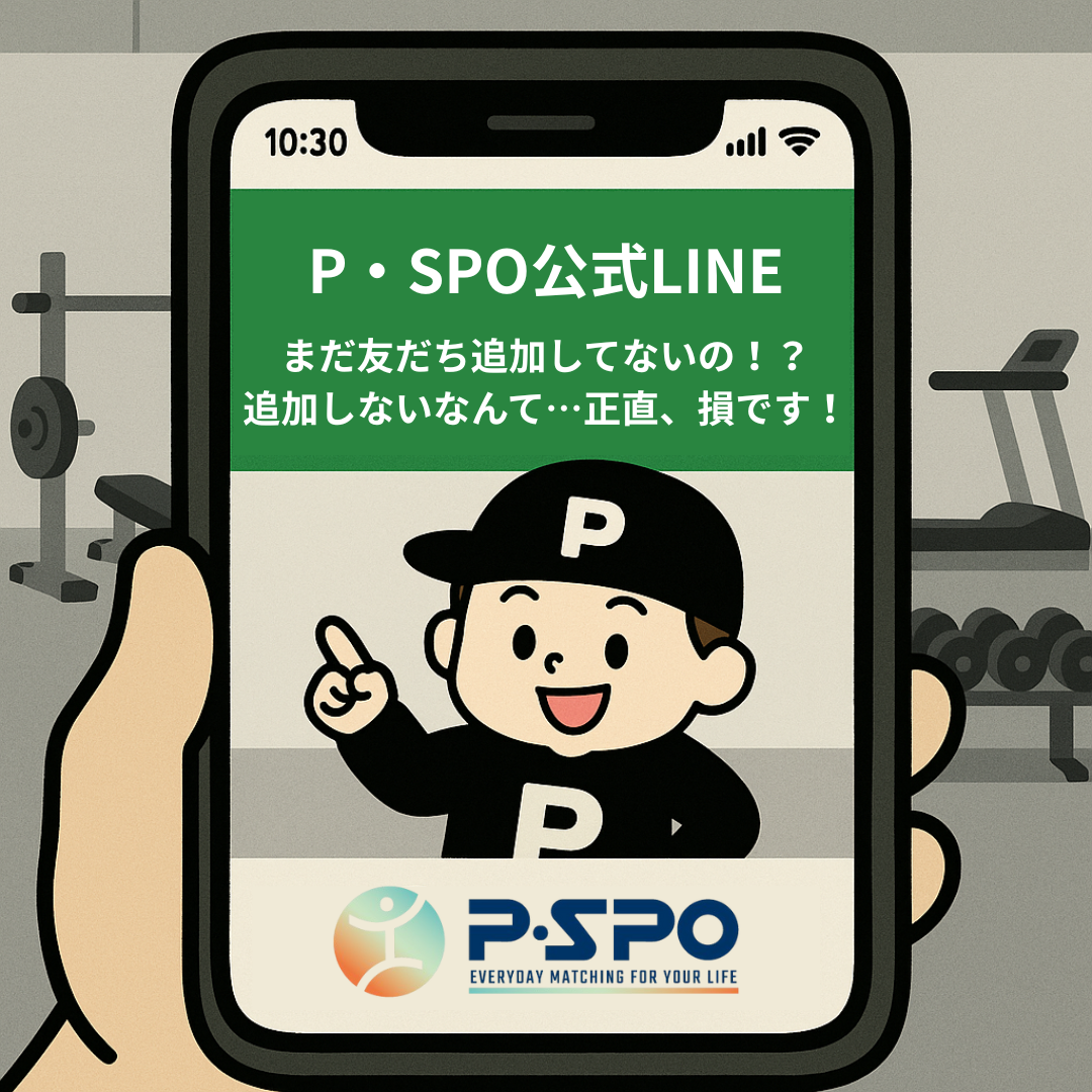 スマホ画像