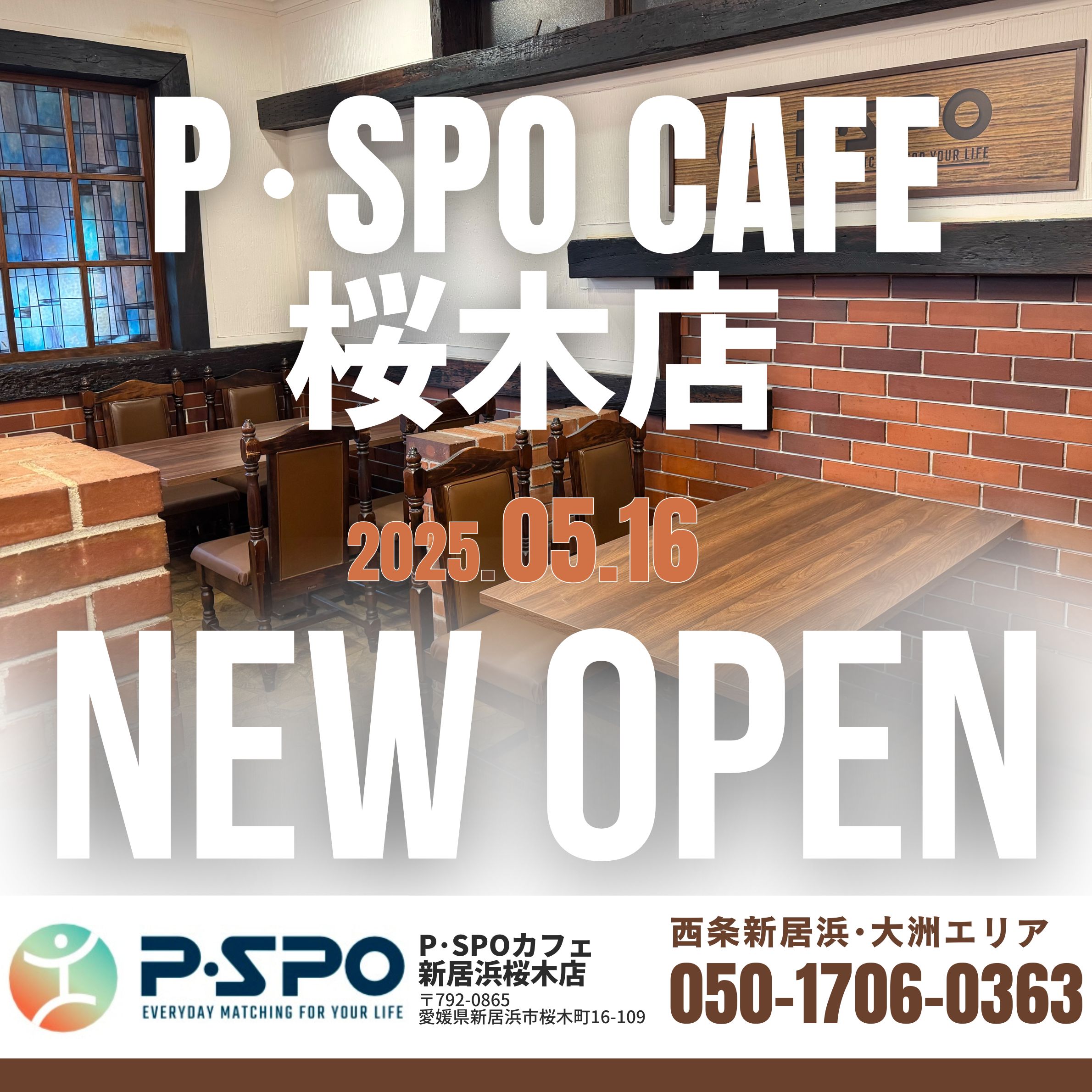 Saku パピヨンとカフェの写真 Saku パピヨンとカフェの写真