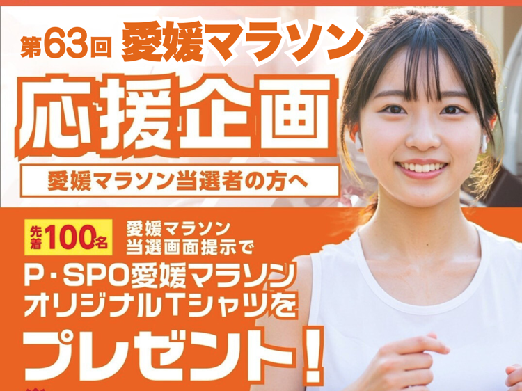 キービジュアル画像