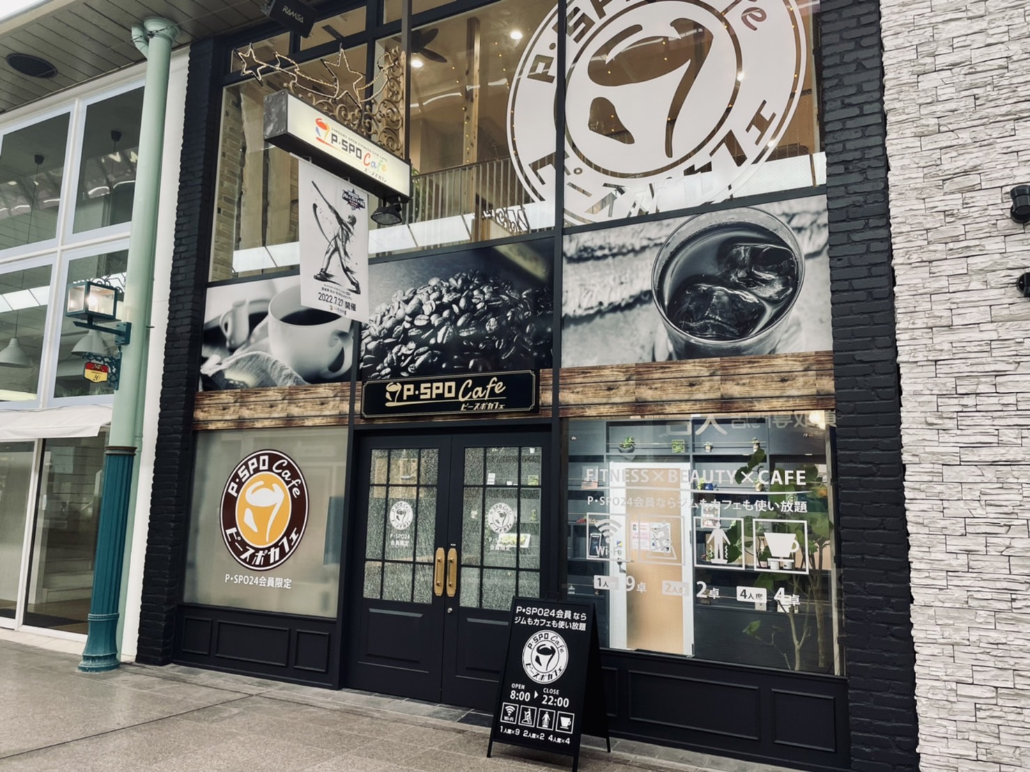 P・SPO Cafe銀天街店