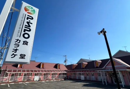 P・SPO カラオケ北条店&食堂北条店