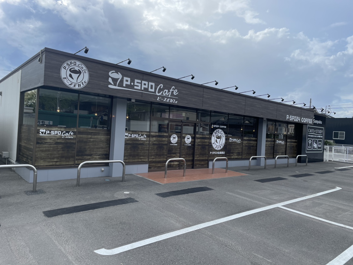 P・SPO Cafe北吉田店