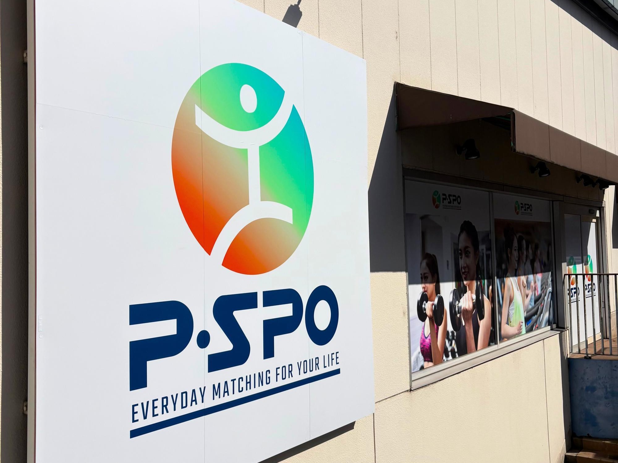 P・SPOワールドプラザ店