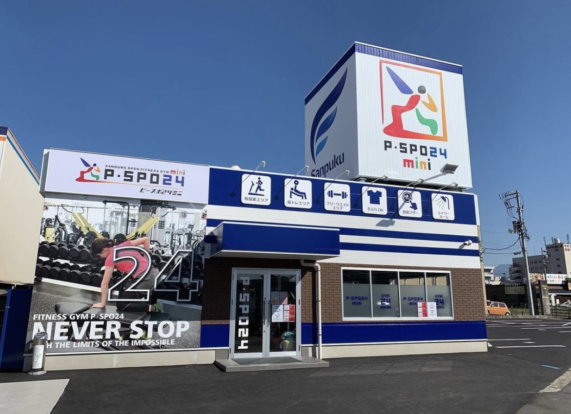 P・SPO mini小坂店