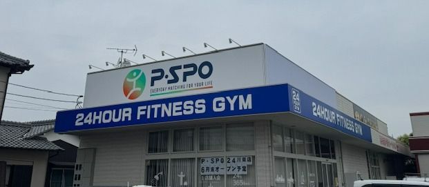 P・SPO 新居浜川東店