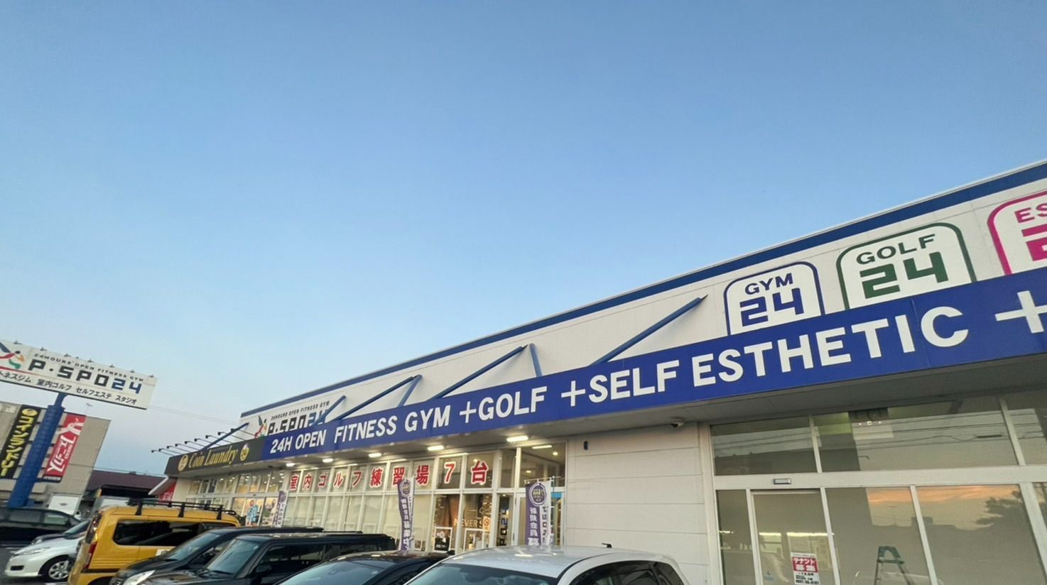 P・SPO mini東予店＋ゴルフ