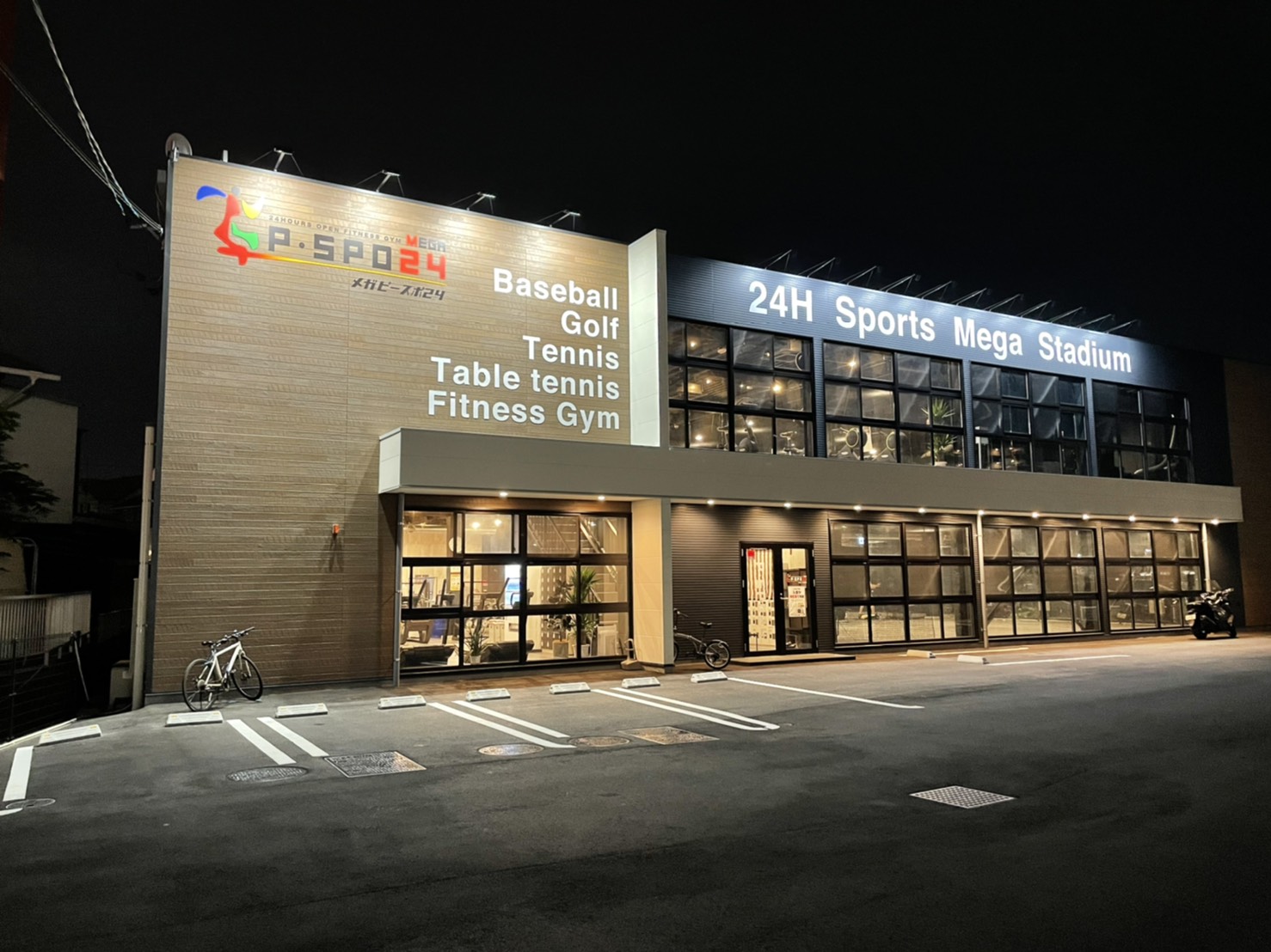 MEGA P・SPO東石井店