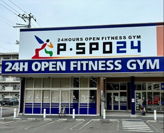 P・SPO 新居浜・松原店