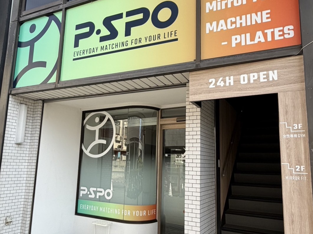 P・SPO 湊町2号店