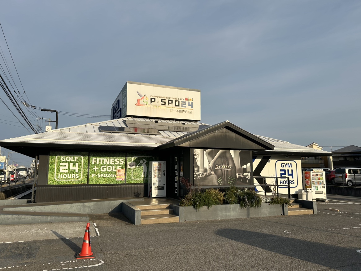 P・SPO mini砥部店＋ゴルフ